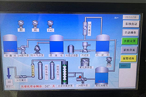 超纯水机为什么会出现水锤效应?