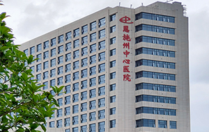 恩施州中心医院意昂4超纯水系统进场