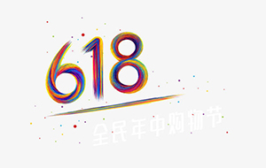 618网购超纯水机靠谱吗?